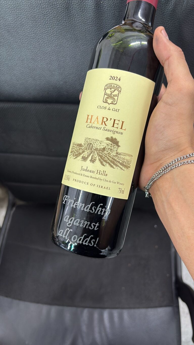 חריטה על בקבוק יין Harel Clos de Gat זכוכית עם כיתוב Friendship against all odds