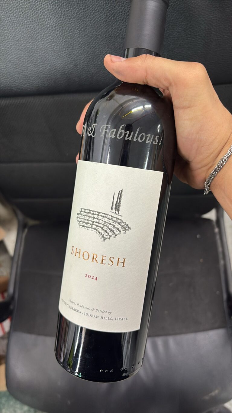 חריטה על בקבוק יין Shoresh זכוכית עם כיתוב Fabulous מעל התווית