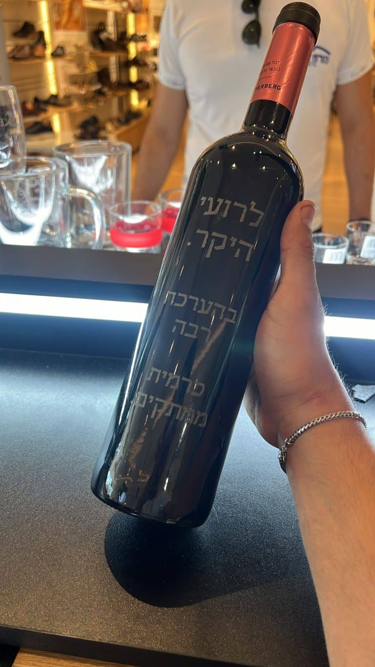 חריטה על בקבוק יין אדום כרמית ממתקים