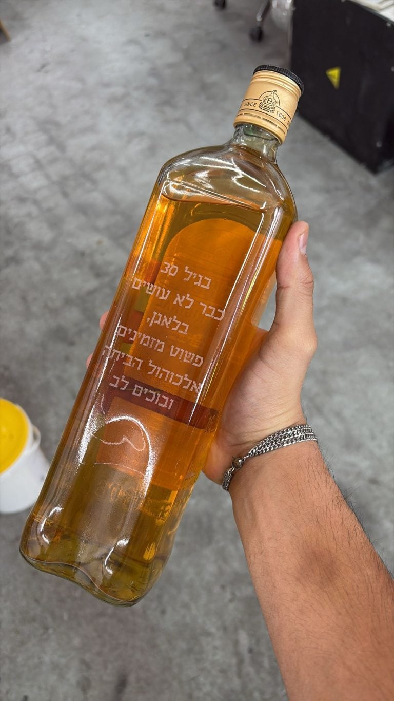 חריטה על בקבוק שיבס בגיל 30