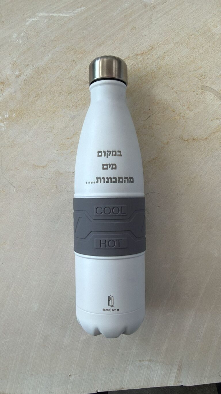 חריטה על בקבוק תרמי נירוסטה לבן עם הכיתוב במקום מים מהמכונות