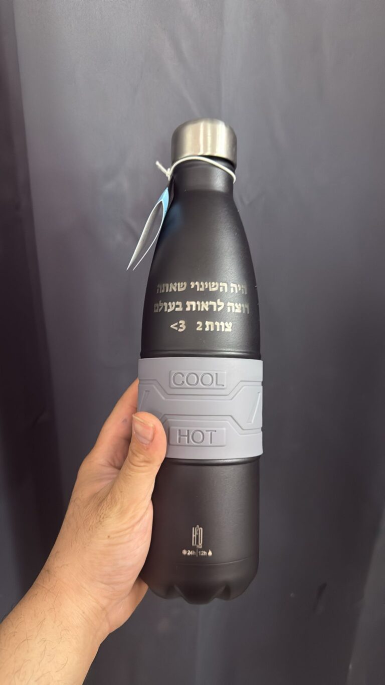חריטה על בקבוק תרמי נירוסטה שחור היה השינוי שאתה רוצה לראות בעולם צוות 2