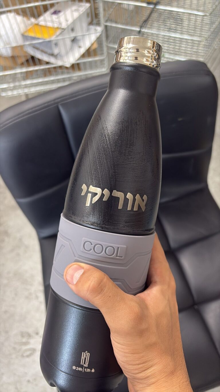חריטה על בקבוק תרמי שחור מנירוסטה לאוריקי