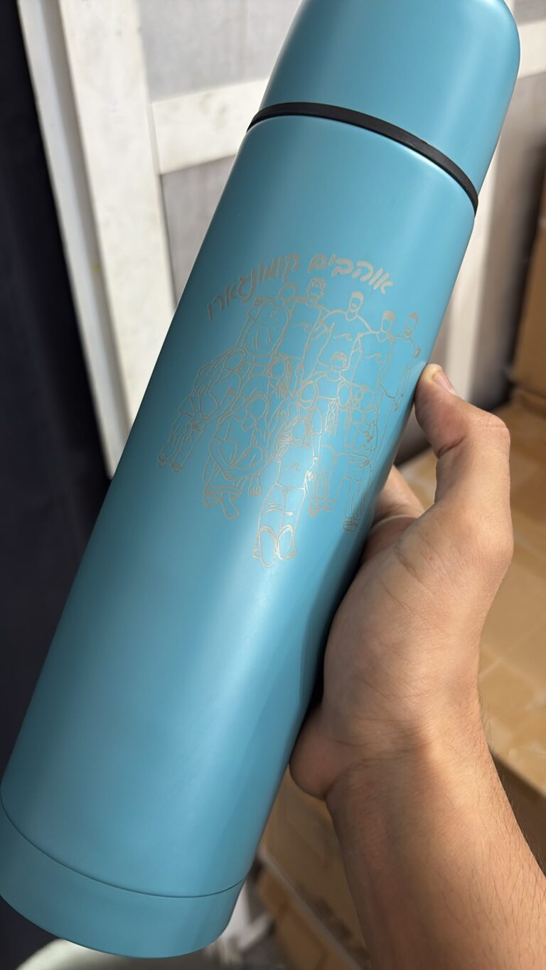 חריטה על בקבוק תרמי תכלת עם ציור משפחה והכיתוב אוהבים
