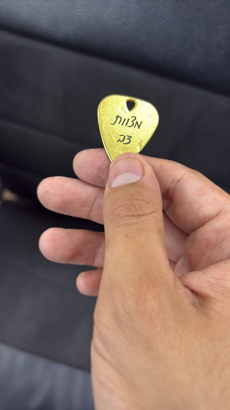 חריטה על גב מפרט לגיטרה ממתכת בגוון זהב מצוות 3ב