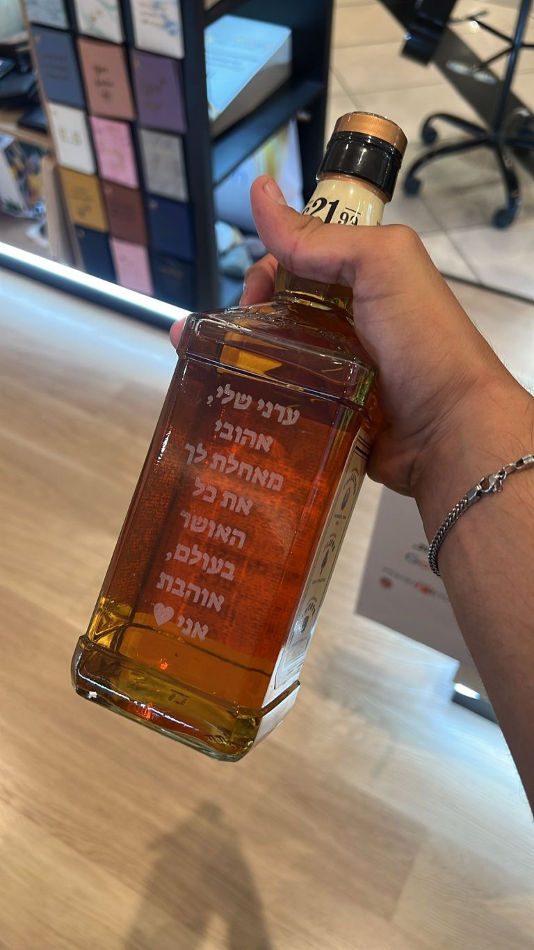 חריטה על גק דניאלס דבש בעברית