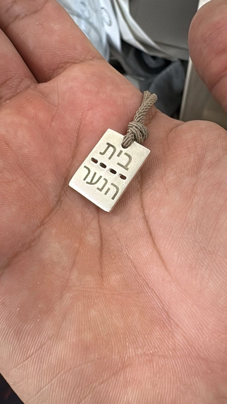 חריטה על דיסקית בית הנער