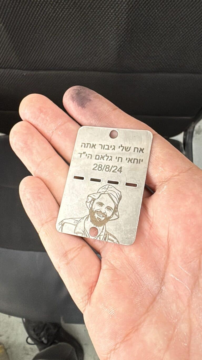 חריטה על דיסקית להנצחה עם תמונת החייל יוחאי