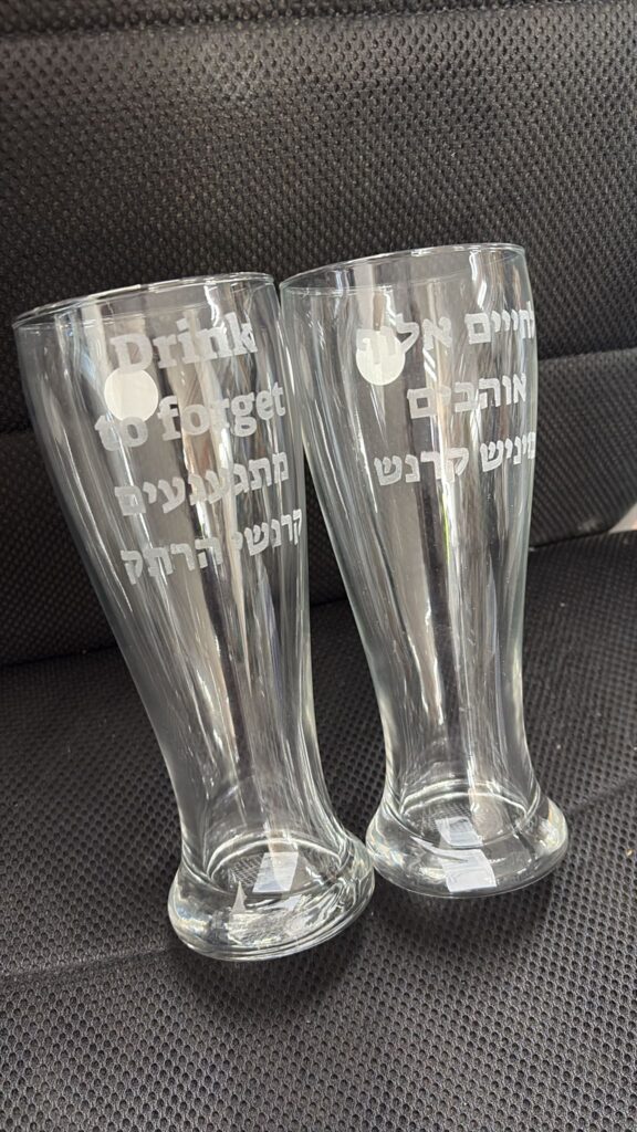 כוסות בירה עם חריטה: זוג כוסות בירה עם הקדשה
