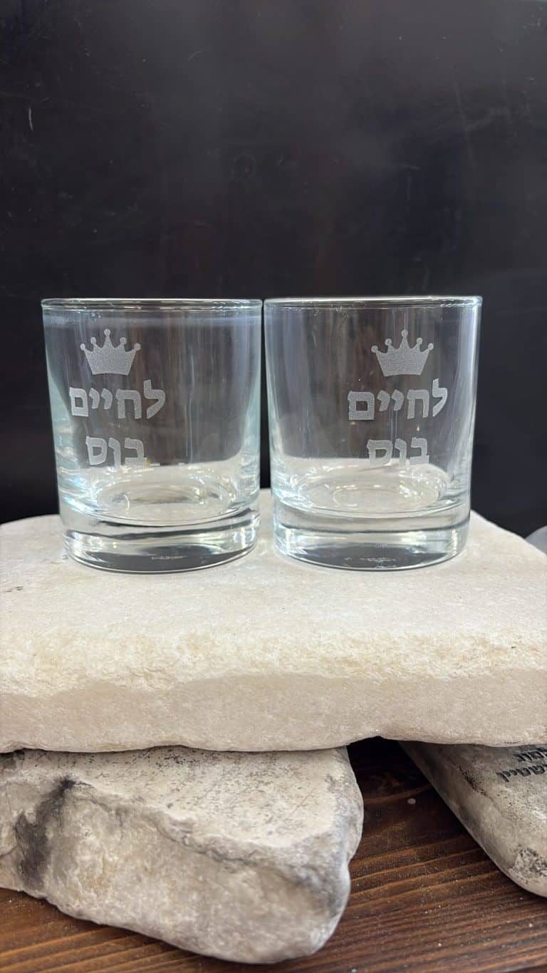 חריטה על זוג כוסות וויסקי לחיים בוס