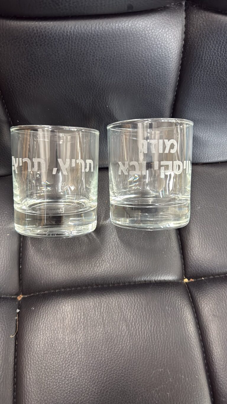 חריטה על זוג כוסות וויסקי מזכוכית עם משפטים בעברית סודה וויסקי