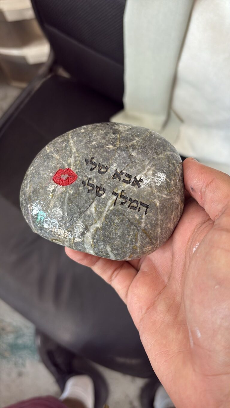 חריטה על חלוק נחל אבא שלי המלך שלי עם נשיקה אדומה