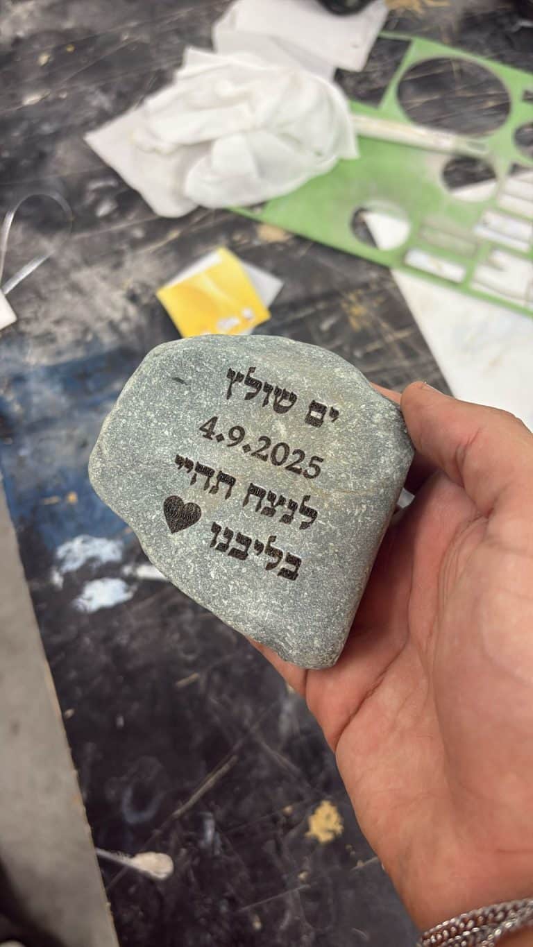 חריטה על חלוק נחל ירוק ים שולץ
