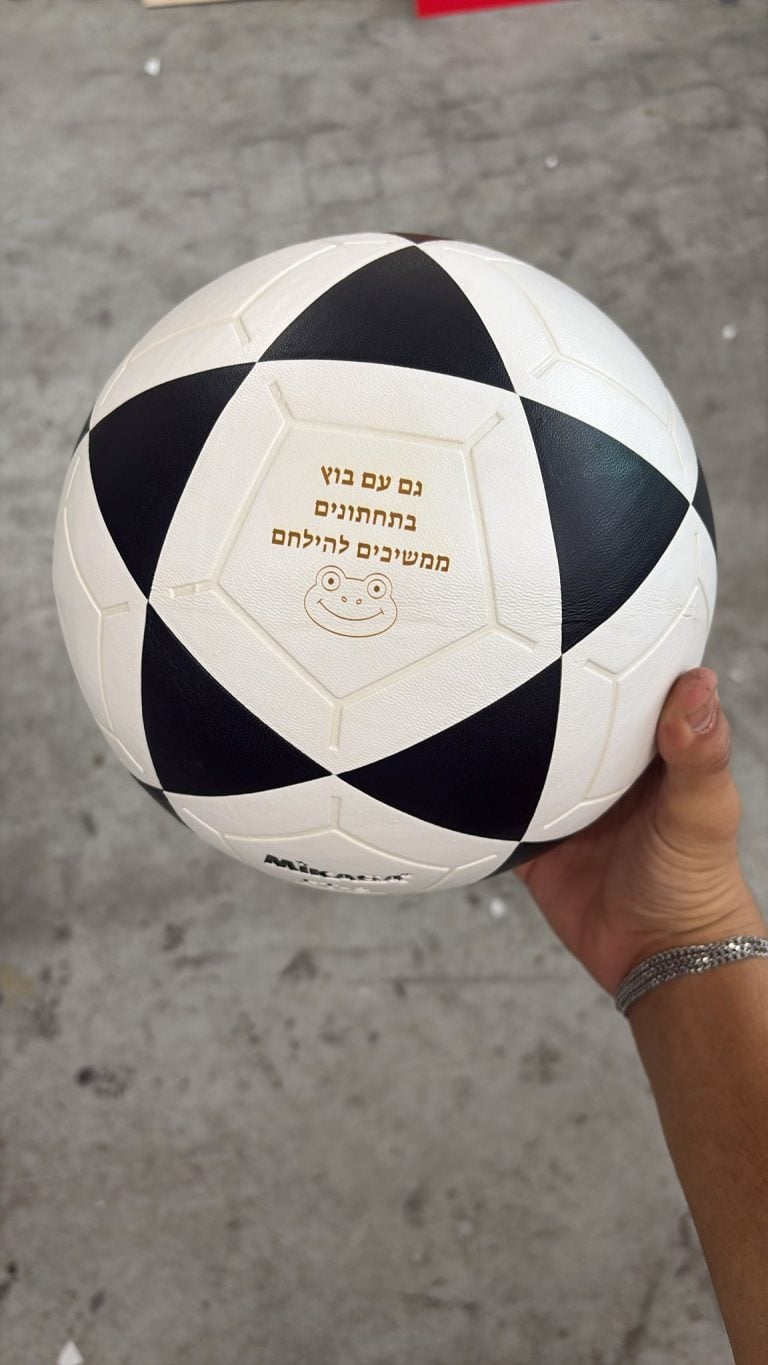 חריטה על כדור גם עם בוץ בתחתונים ממשיכים להילחם