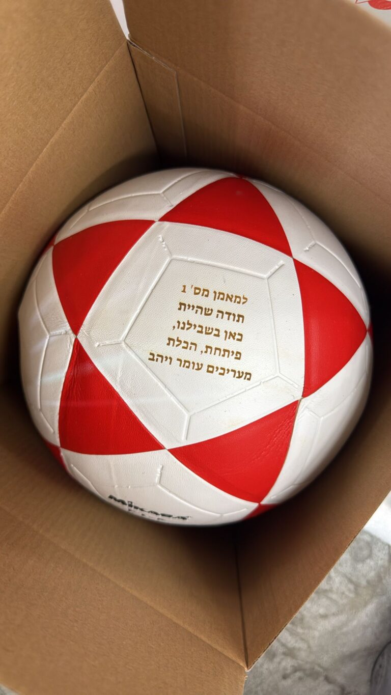 חריטה על כדור כדורגל אדום לבן למאמן מס' 1 מעריכים עומר ויהב