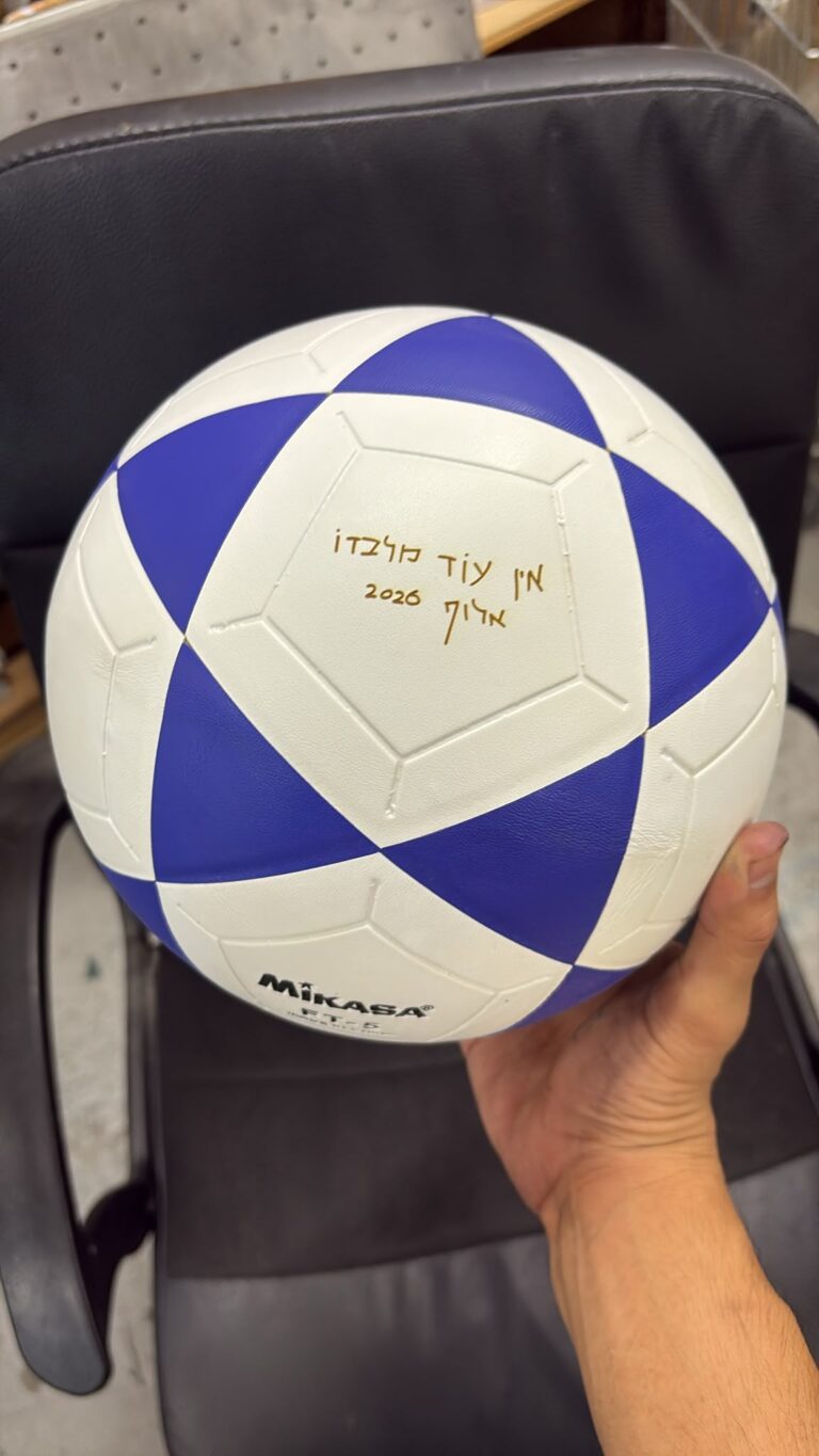 חריטה על כדור כדורגל מיקאסה אין עוד מלבדו אלוף 2026