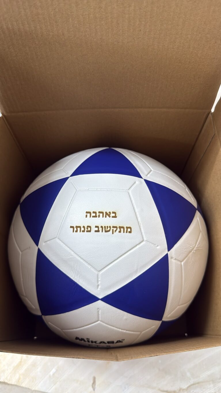 חריטה על כדור כדורגל מיקאסה באהבה מתקשוב פנתר