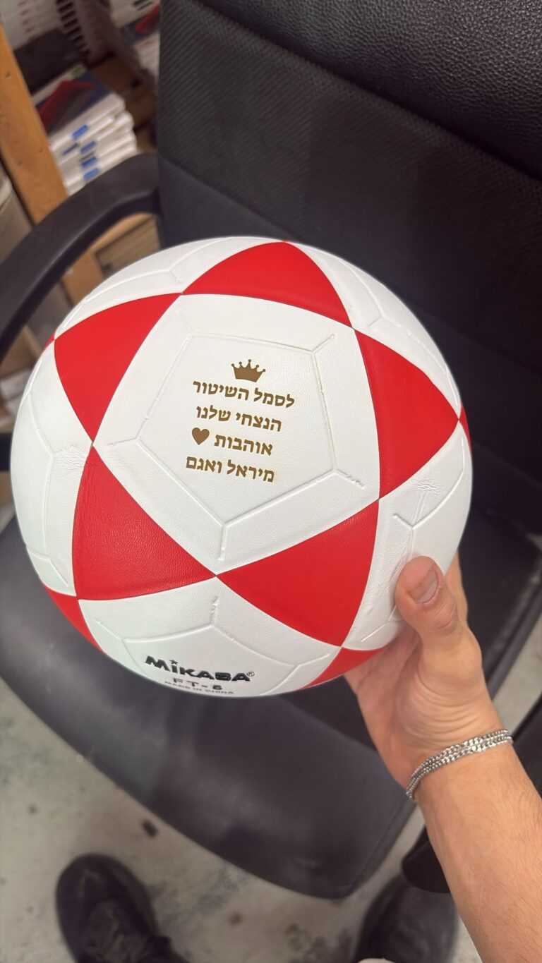 חריטה על כדור כדורגל מיקאסה לסמל השיטור הנצחי שלנו אוהבות מיראל ואמא