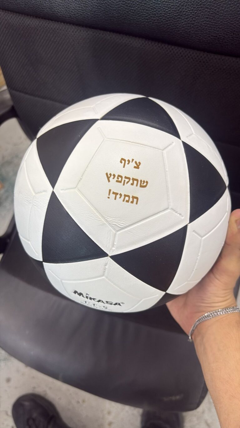 חריטה על כדור כדורגל מיקאסה צ'יפ שתקפיץ תמיד