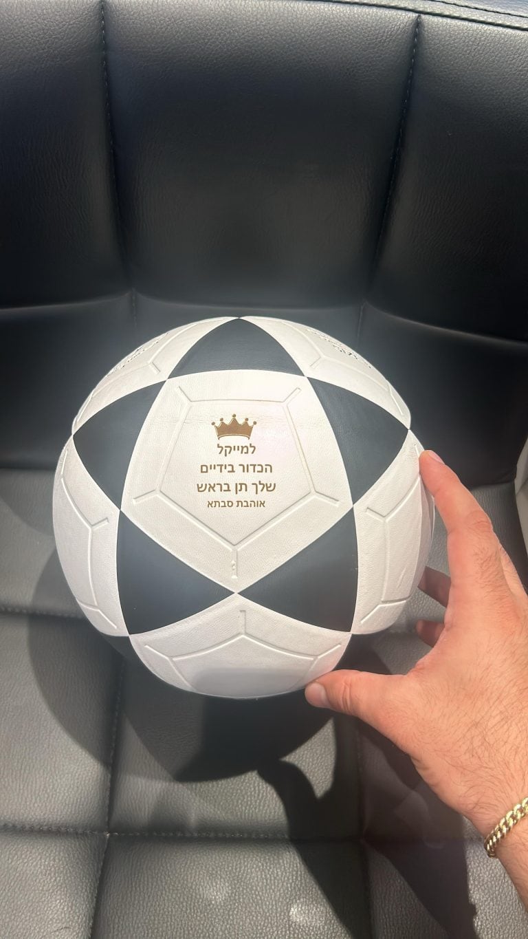 חריטה על כדורגל מיקסה שחור לבן למייקל