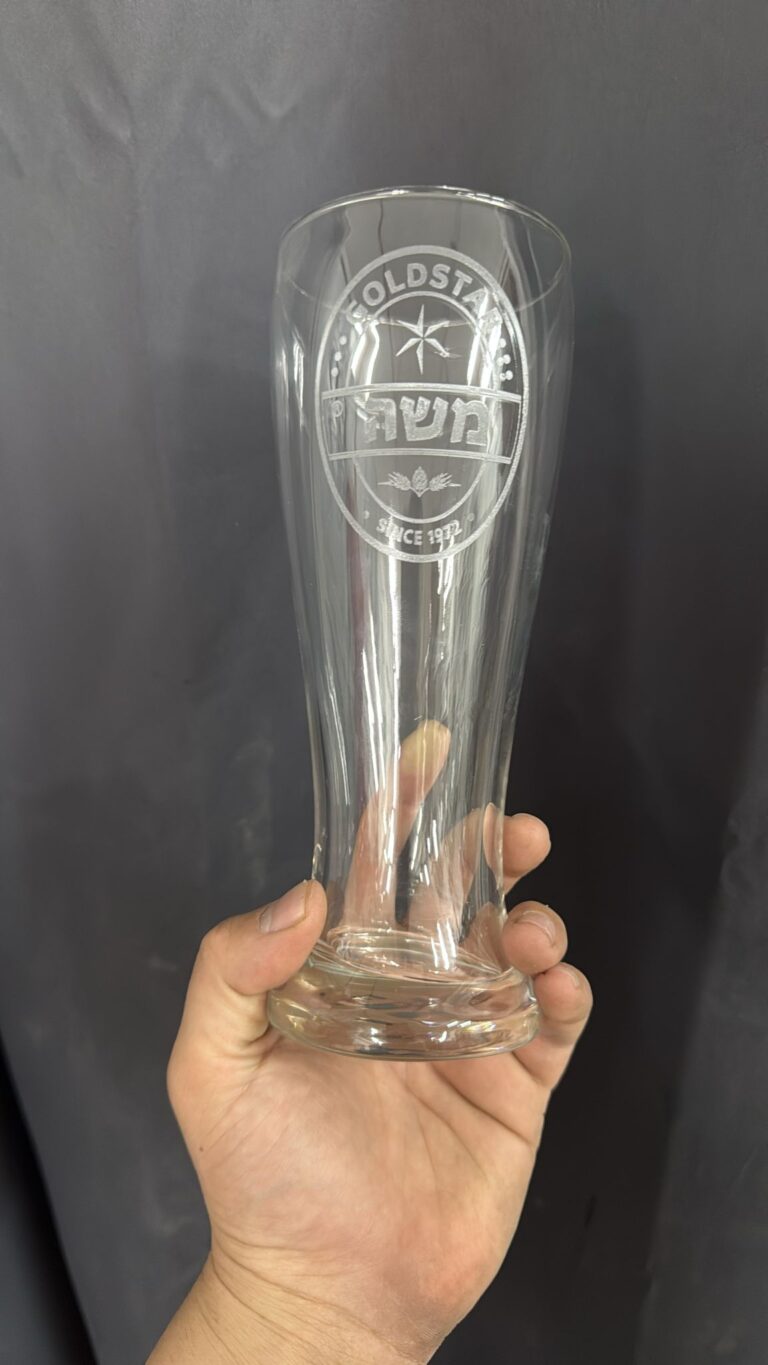 חריטה על כוס בירה זכוכית גבוהה לוגו גולדסטאר משה Since 1972
