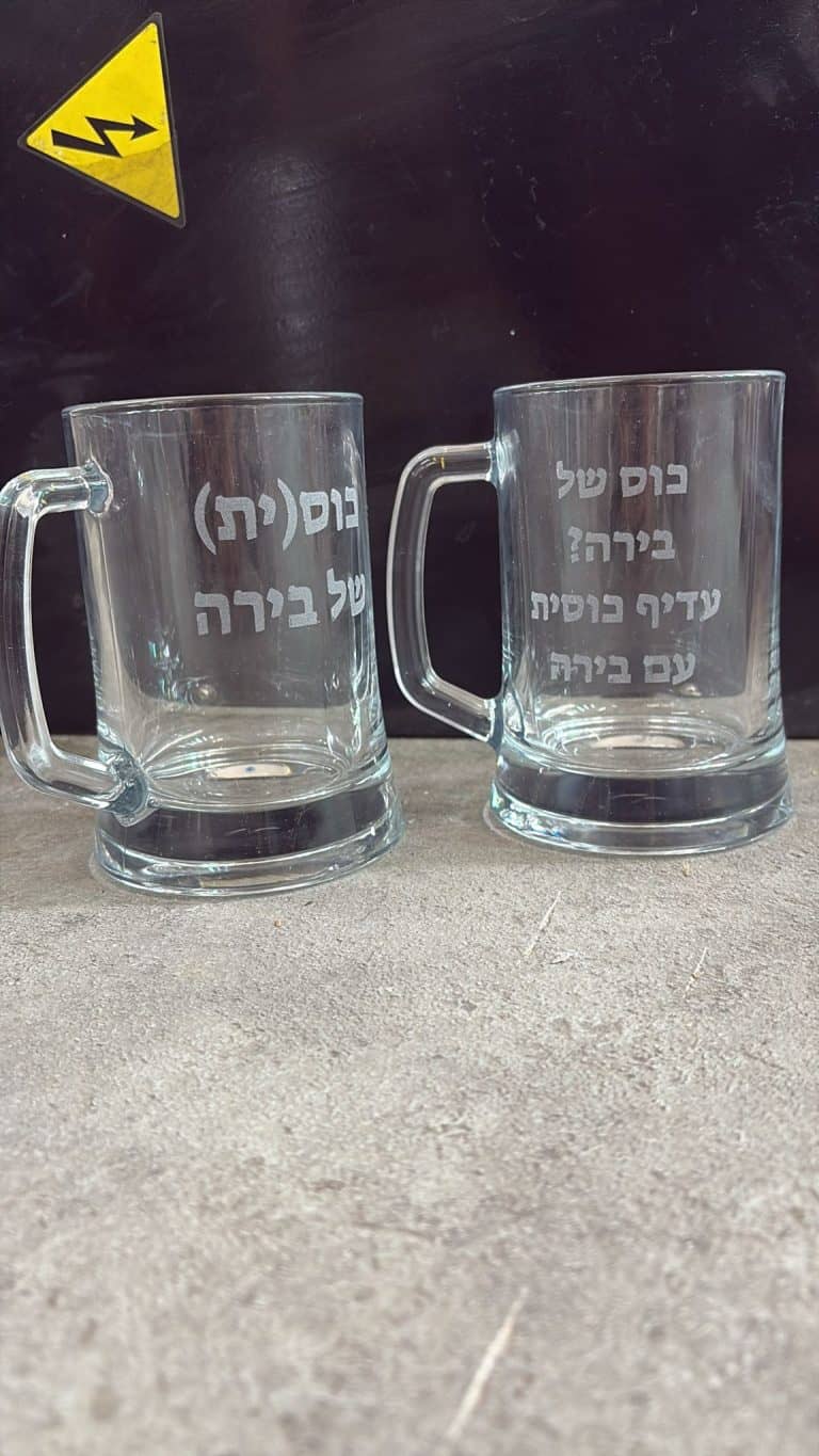 חריטה על כוס בירה עם ידית כוסית של בירה