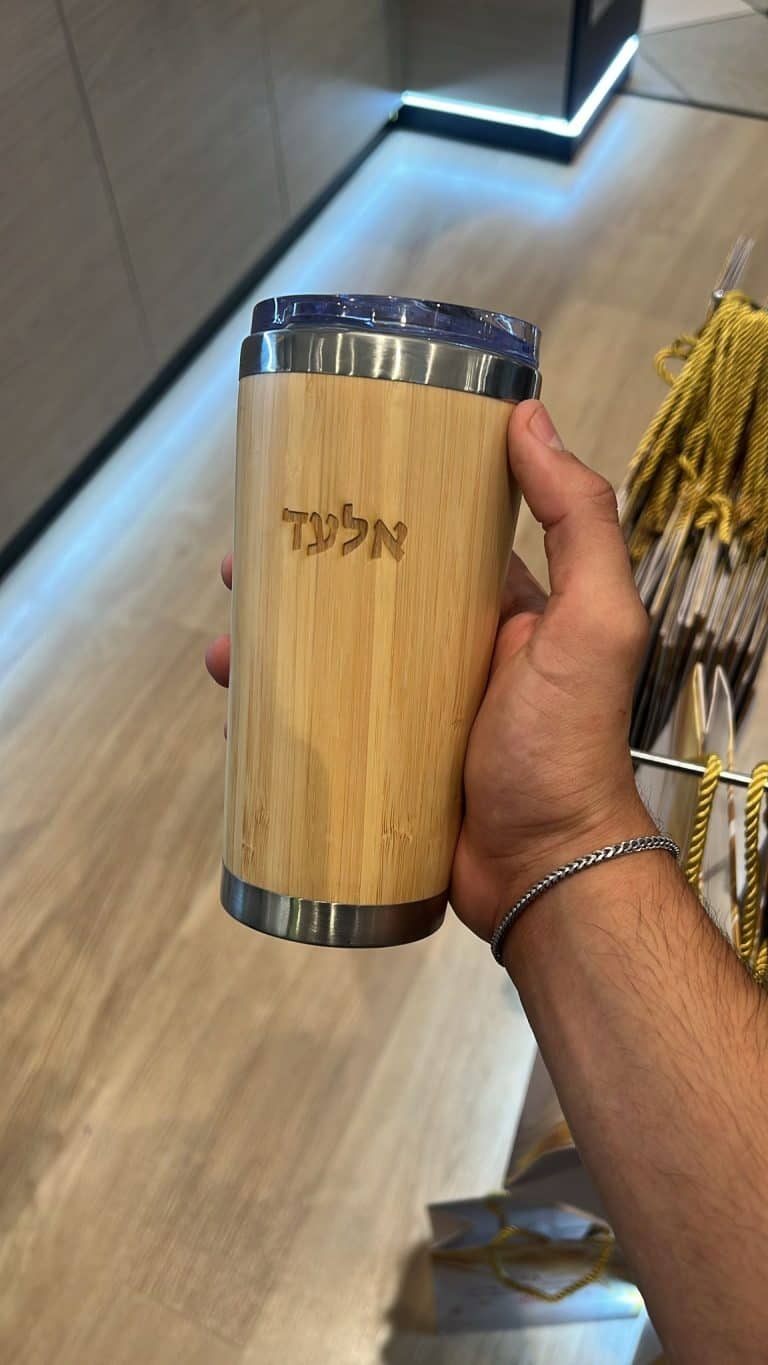 חריטה על כוס במבוק טרמית אלעד