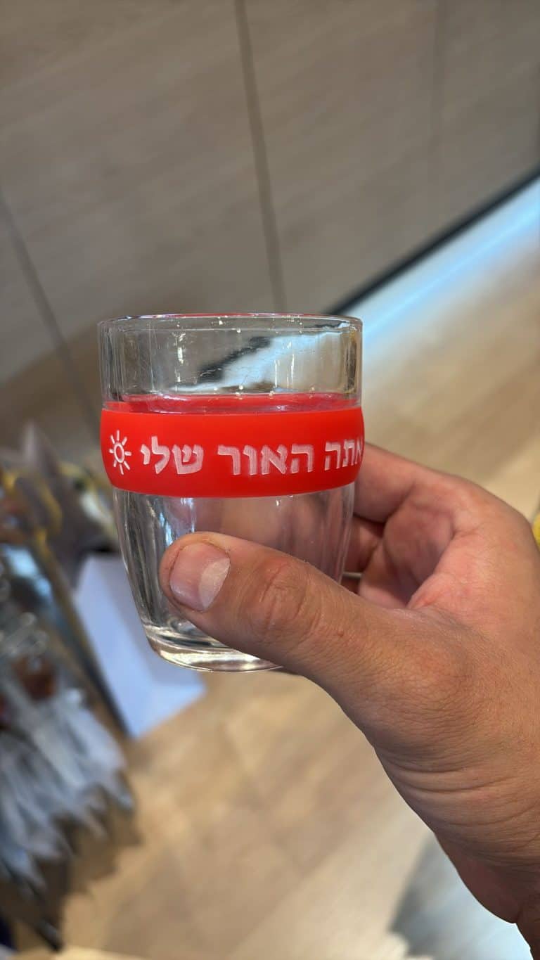 חריטה על כוס קפה אתה האור שלי