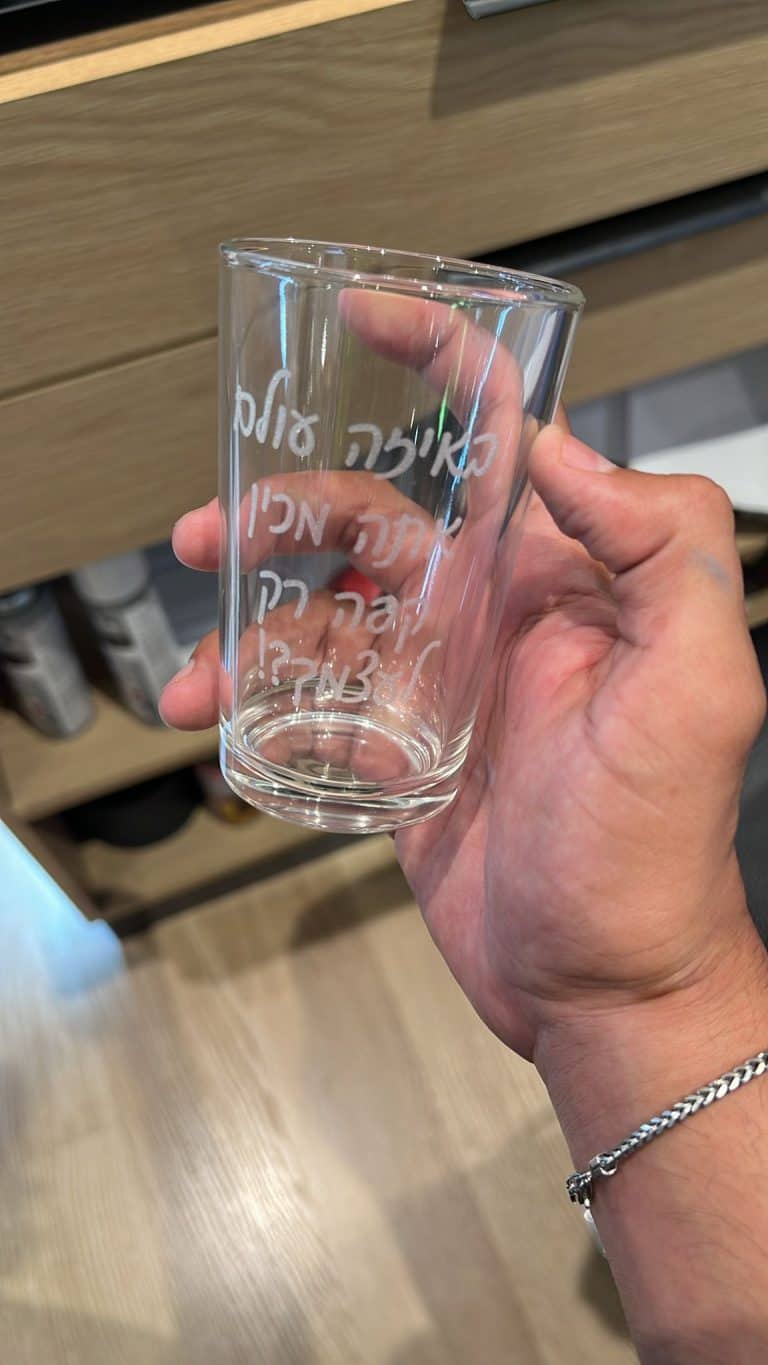 חריטה על כוס קפה באיזה עולם
