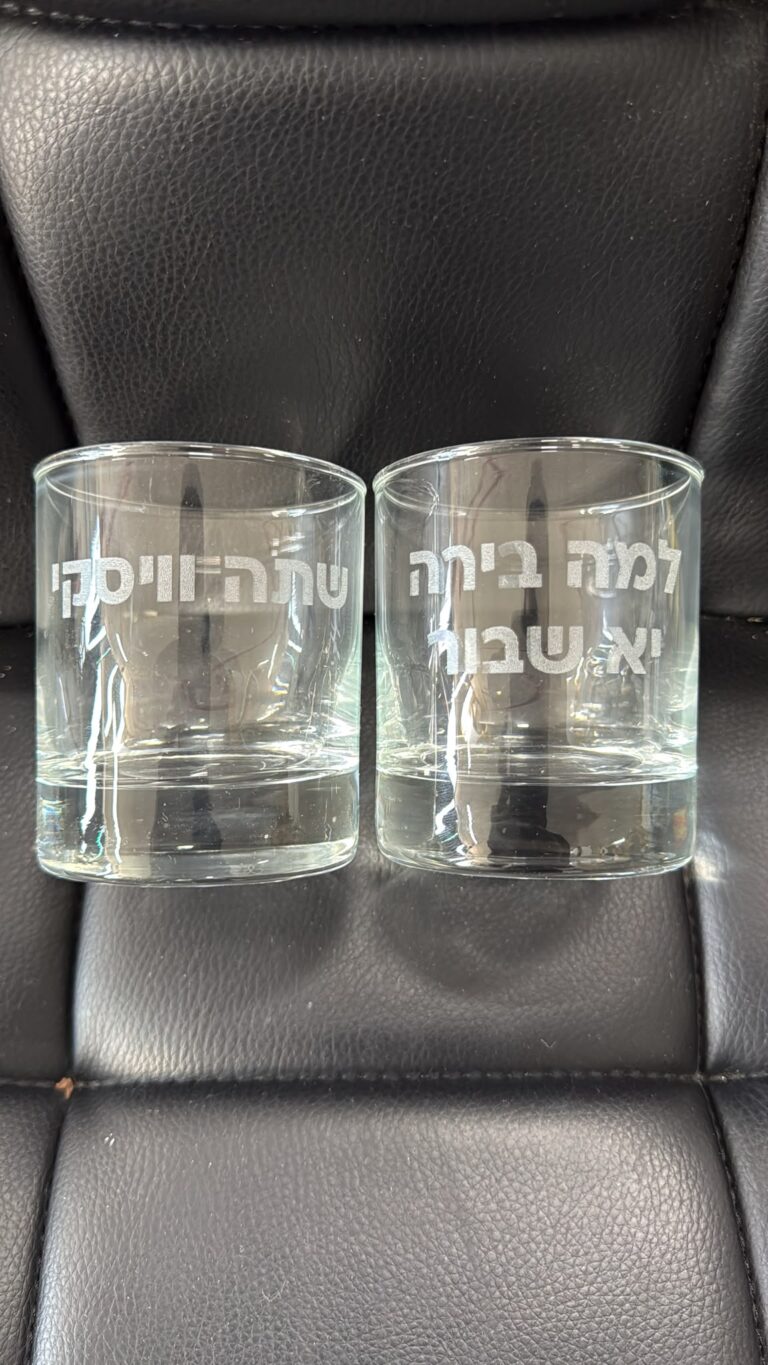 חריטה על כוסות וויסקי זכוכית שתה וויסקי ולמה בירה יא שבור