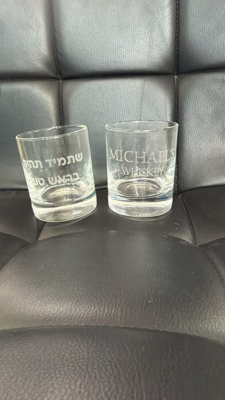 חריטה על כוסות וויסקי מזכוכית MICHAEL'S WHISKEY ושתמיד תהיה בראש טוב