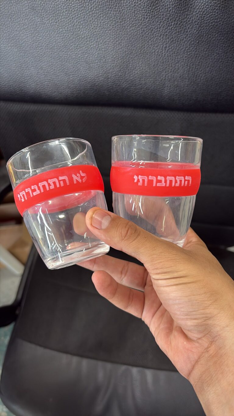 חריטה על כוסות קפה חבק סיליקון אדום התחברתי ולא התחברתי