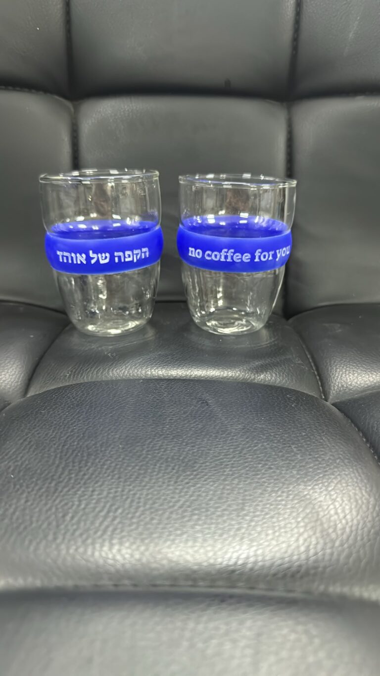 חריטה על כוסות קפה חבק סיליקון כחול הקפה של אוהד no coffee for you