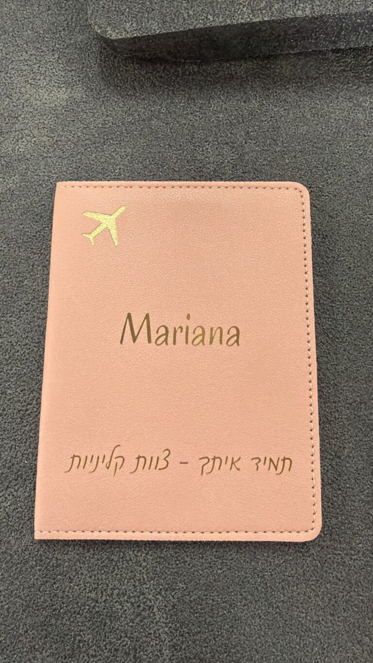 חריטה על כיסוי לדרכון עור ורוד Mariana תאיר איתך צוות קליניות