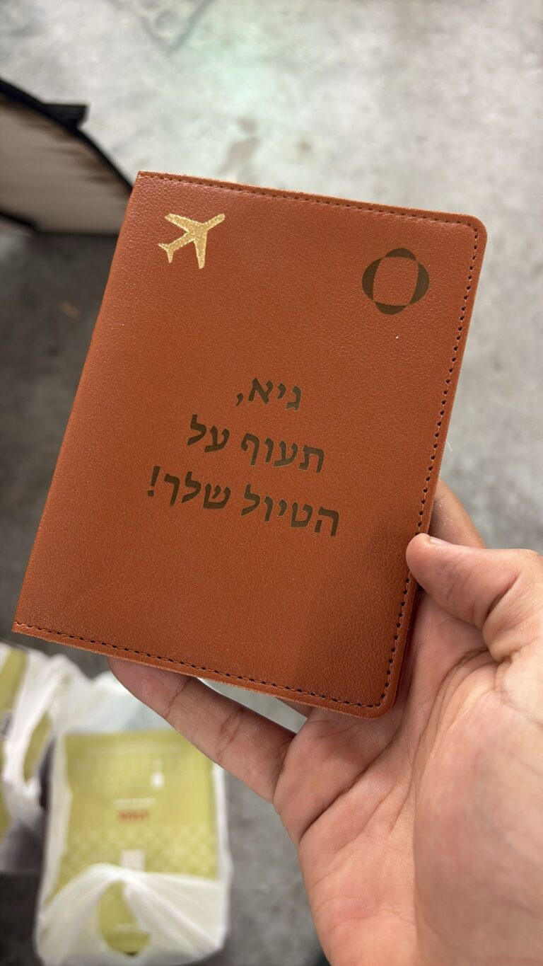 חריטה על כיסוי לדרכון עור חום גיא תעוף על הטיול שלך