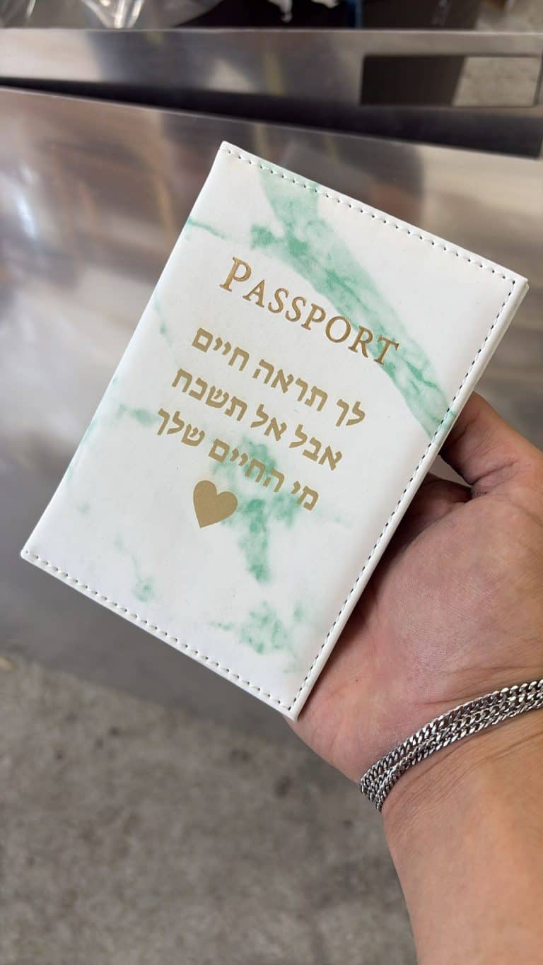 חריטה על כיסוי לדרכון צבע ירוק שיש לך תראה חיים