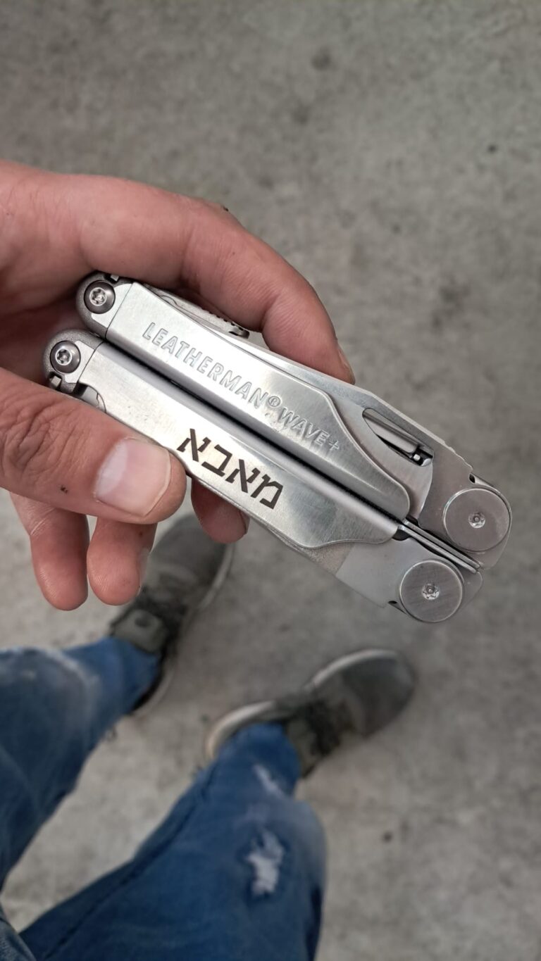 חריטה על לדרמן Leatherman Wave Plus נירוסטה עם הכיתוב מאבא