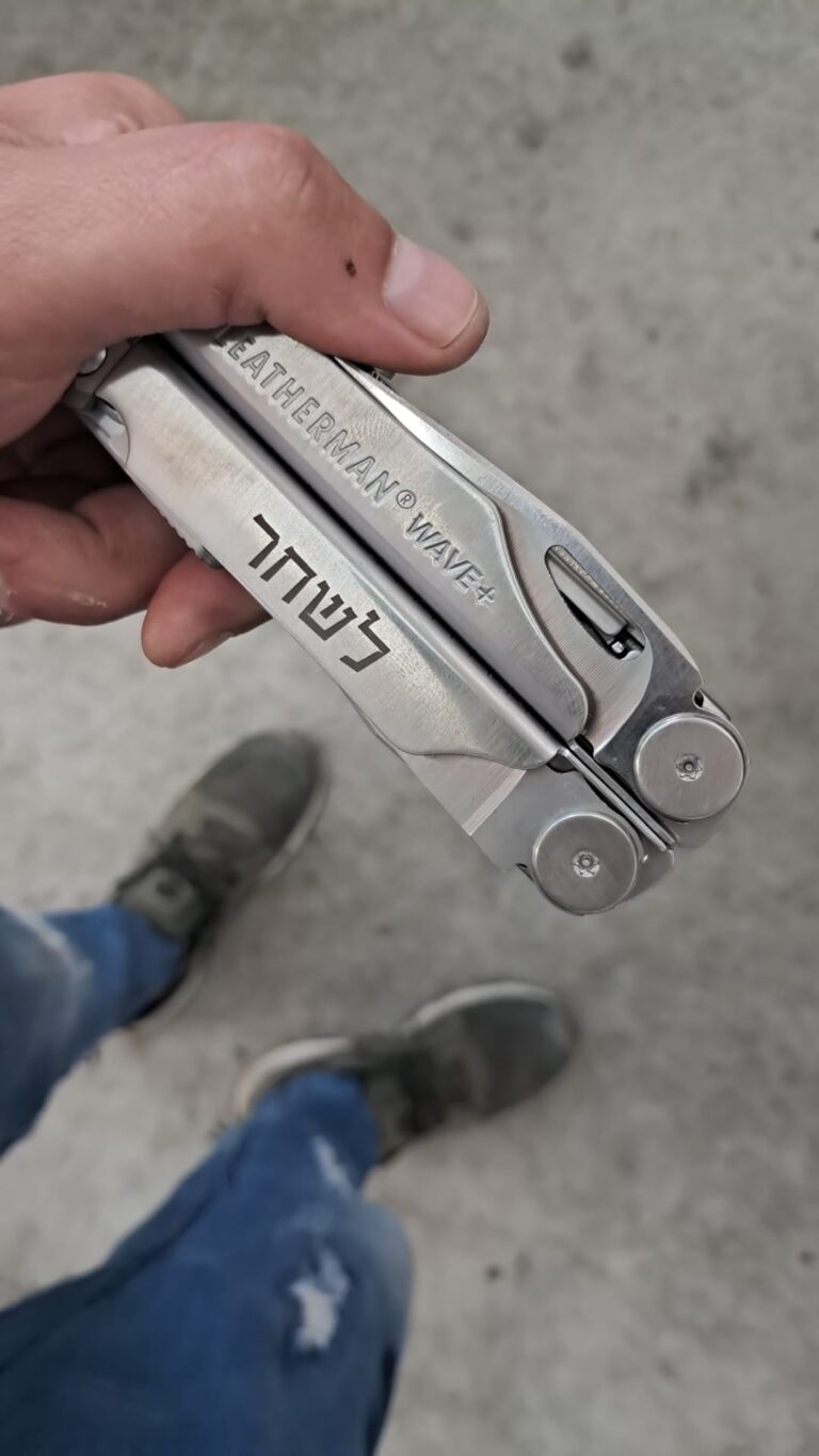 חריטה על לדרמן Leatherman Wave Plus נירוסטה עם השם לשחר