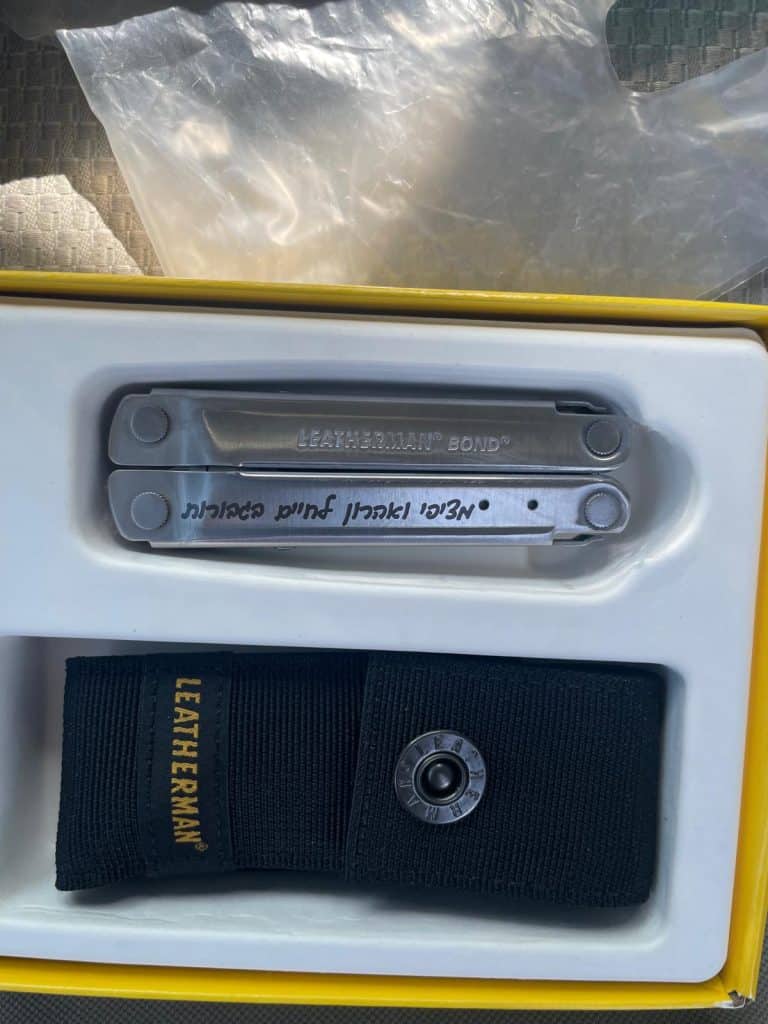 חריטה על לדרמן מציפי ואהרון