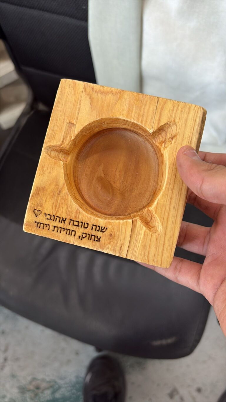 חריטה על מאפרה מרובעת מעץ שנה טובה אהובי צחוק חוויות ויחד