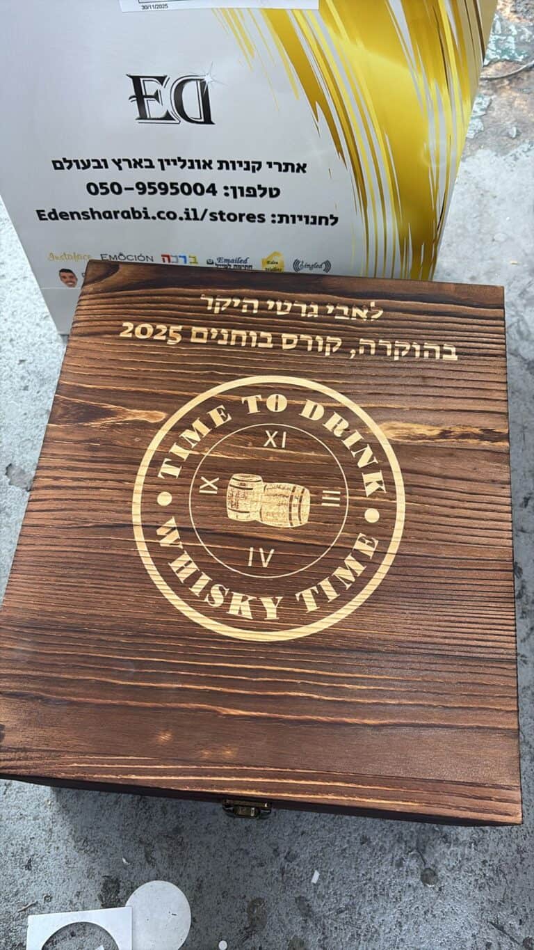 חריטה על מארז וויסקי לאבי גרטי