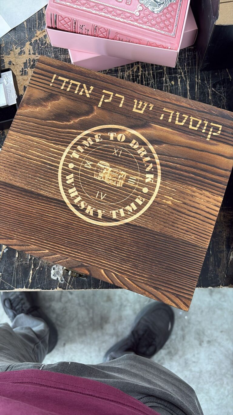 חריטה על מארז וויסקי קוסטה יש רק אחד