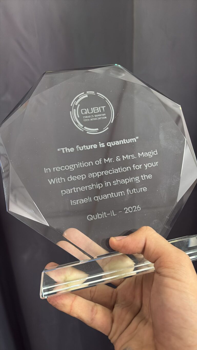 חריטה על מגן הוקרה זכוכית מתומן QUBIT The future is quantum לכבוד Mr and Mrs Magid