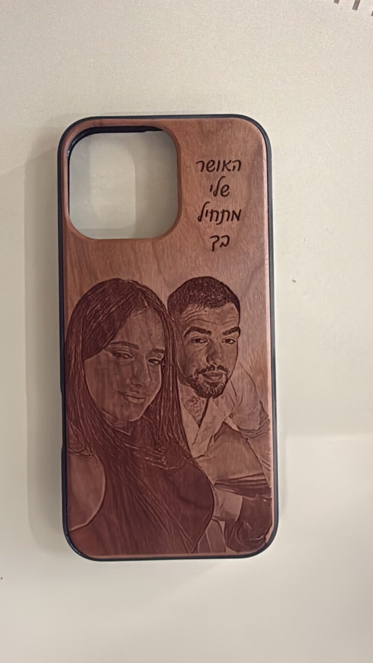 חריטה על מגן לטלפון מעץ תמונת זוג והמשפט האושר שלי מתחיל בך