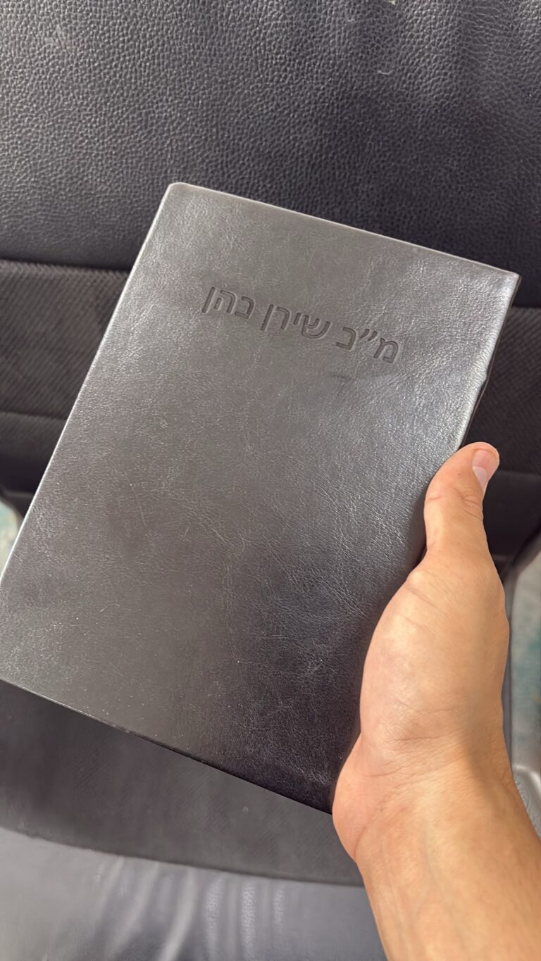 חריטה על מחברת יוקרתית מעור אפור למ״כ שירן כהן
