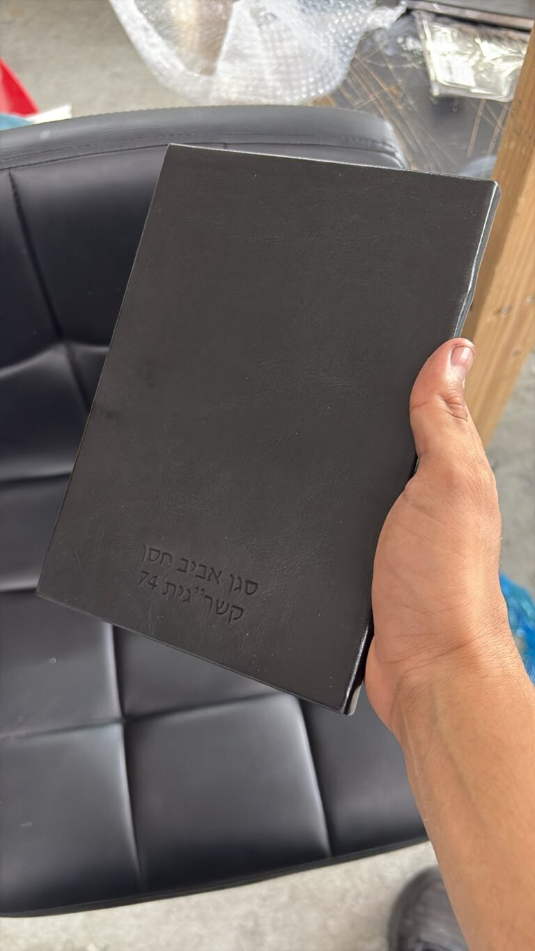 חריטה על מחברת יוקרתית מעור שחור לסגן אביב חסן קשרגית 74