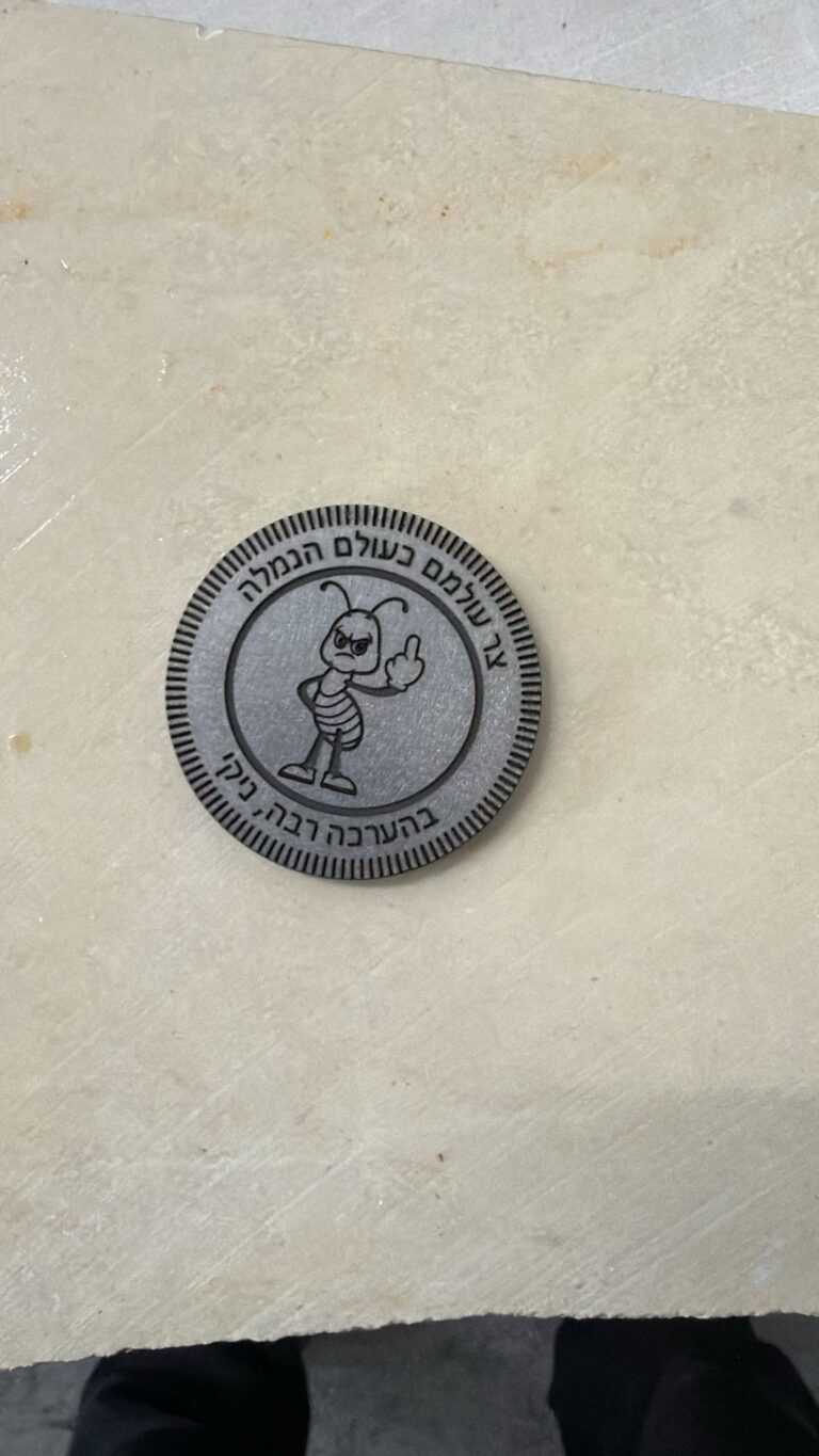 חריטה על מטבע מתכת עגול צל שלום כשלום הנמלה בהערכה רבה ניקי עם איור נמלה