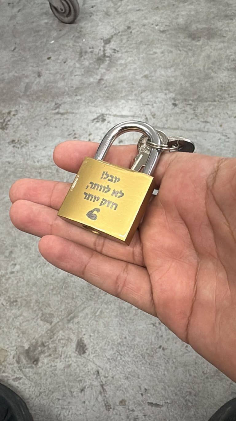 חריטה על מנעול יובל לא לוותר חזק יותר