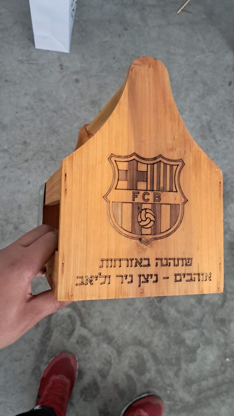 חריטה על מנשא עץ לשישה בקבוקי בירה עם סמל ברצלונה FCB שתהנה באזרחות אוהבים ניצן ניר וליאב