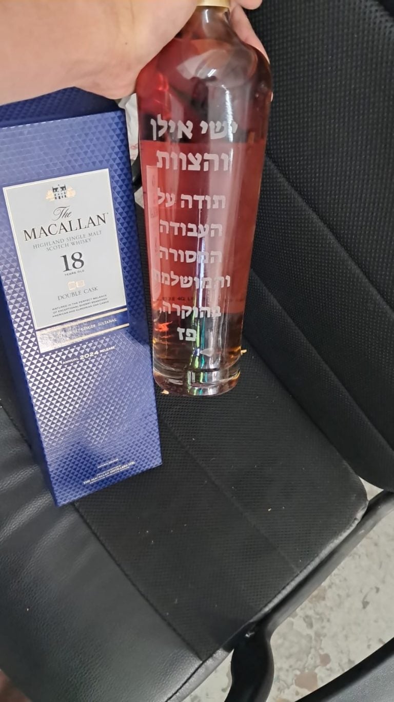 חריטה על מקאלן 18 ישי אילן והצוות